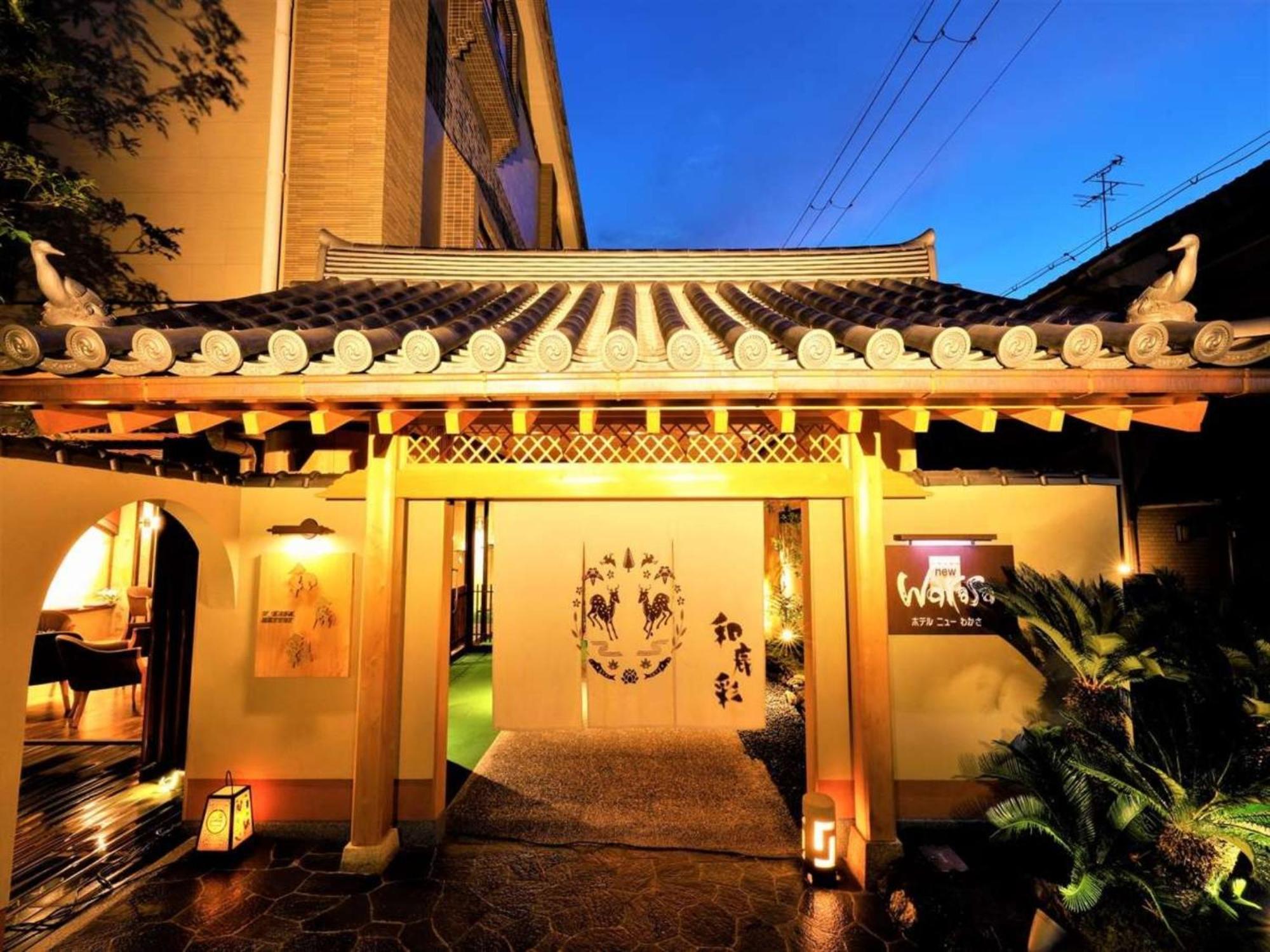ホテルニューわかさ 旅館 4*